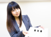 査定額のご報告