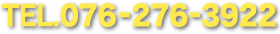 TEL.076-276-3922