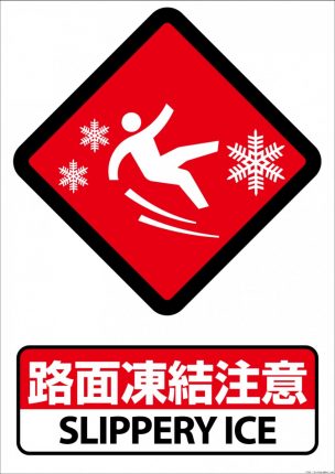 pictogram405slippery_ice